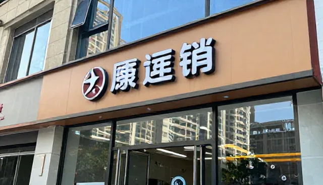 涵盖方案设计在企业数字化转型中的应用难题